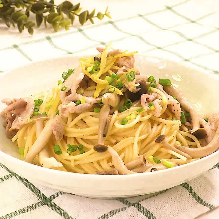 ゆずときのこの醤油パスタ