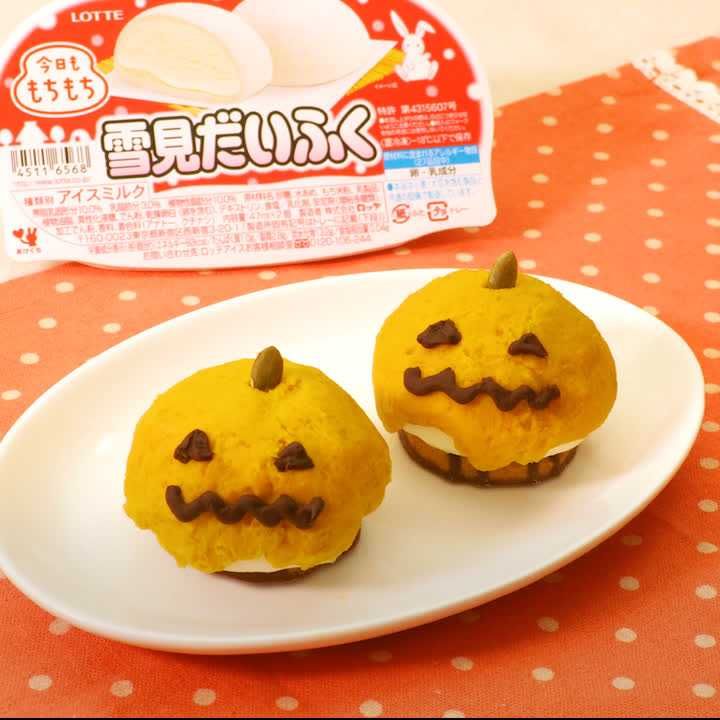 雪見かぼちゃモンブラン