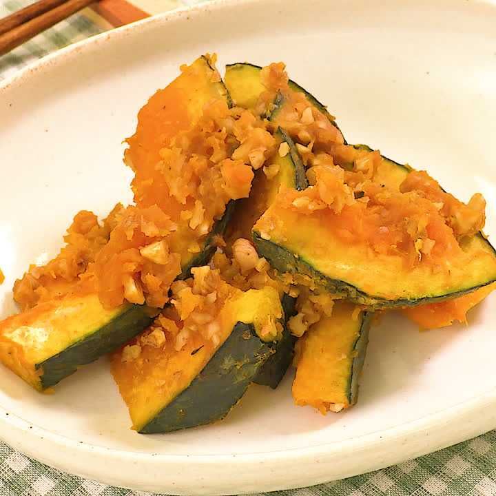 かぼちゃのくるみ和え