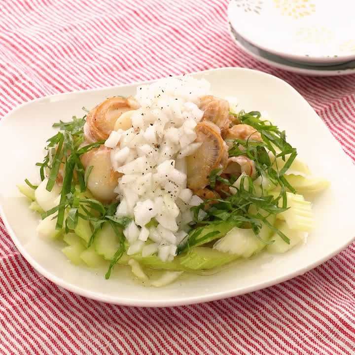 ホタテのグリルと香味野菜のサラダ