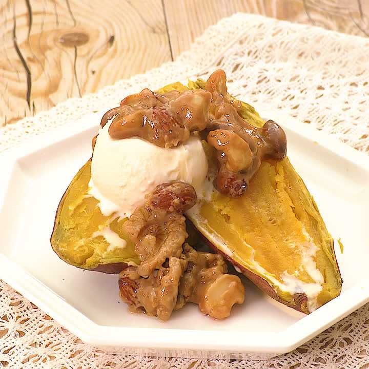 まったり濃厚 焼き安納芋とキャラメルナッツアイスのレシピ動画 作り方 Delish Kitchen