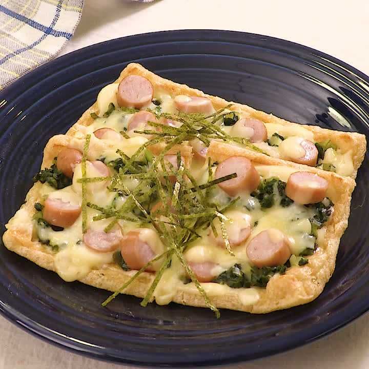 野沢菜のお揚げピザ