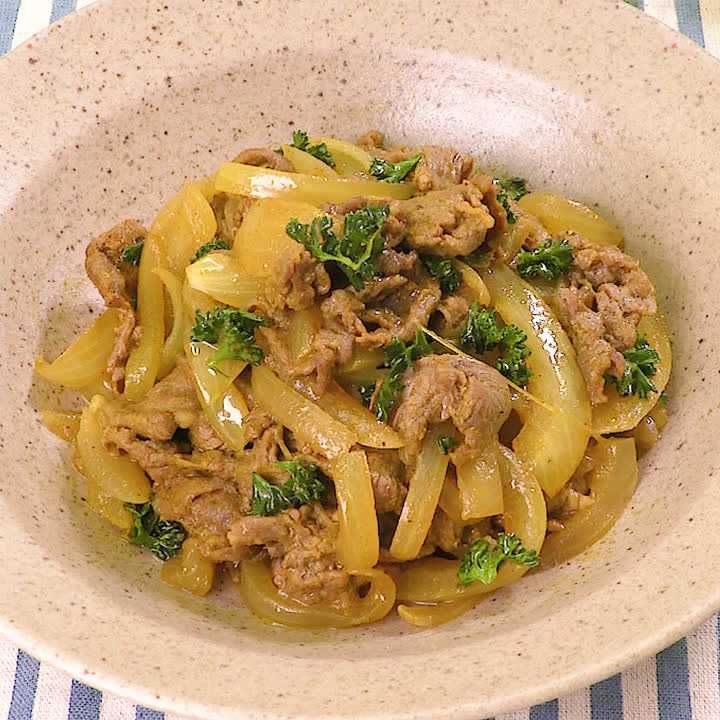 牛肉と玉ねぎのカレーしょうゆ炒め風