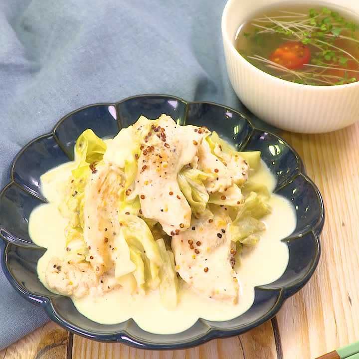 鶏肉とキャベツの粒マスタード煮