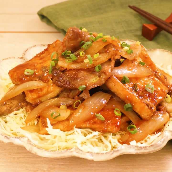 ボリュームしょうが焼き