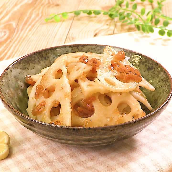 さっぱり味にアレンジ！ 梅れんこんきんぴらのレシピ動画・作り方 | デ