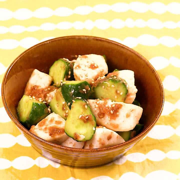 さっぱりおかず 長芋の梅おかかサラダのレシピ動画 作り方 Delish Kitchen