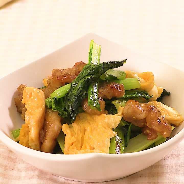 卵と小松菜の炒めもの