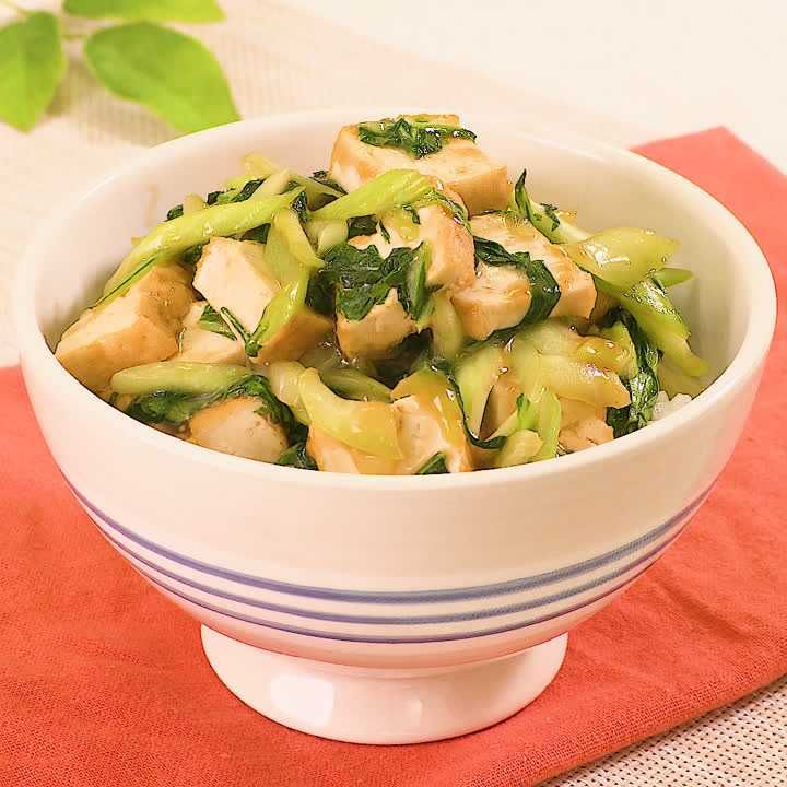 チンゲン菜と厚揚げのオイスター丼