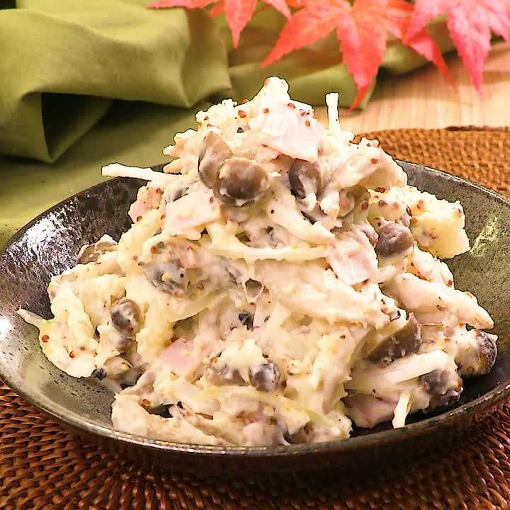 きのこたっぷりポテトサラダ