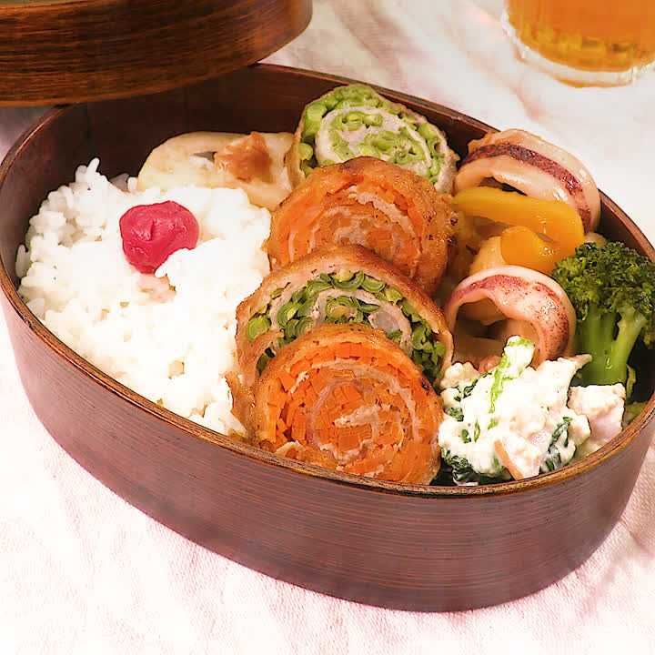 彩りキレイ 野菜の豚バラロール弁当のレシピ動画 作り方 Delish Kitchen