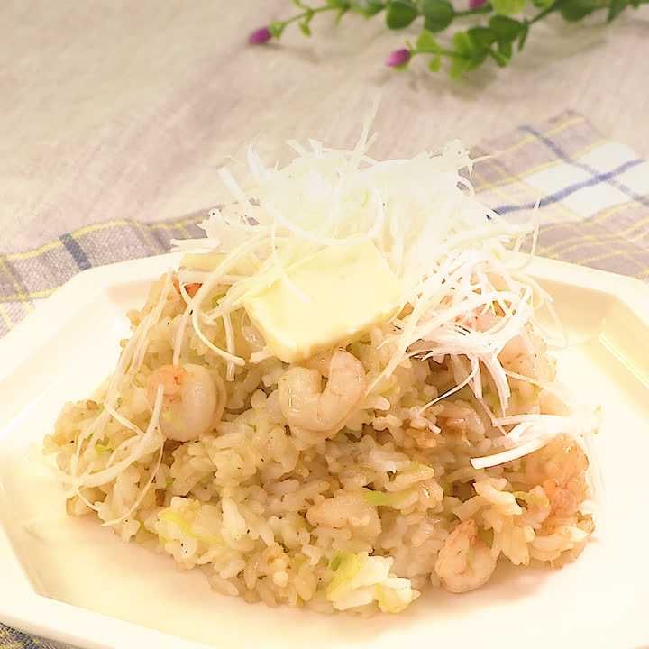 えびバターしょうゆねぎチャーハン
