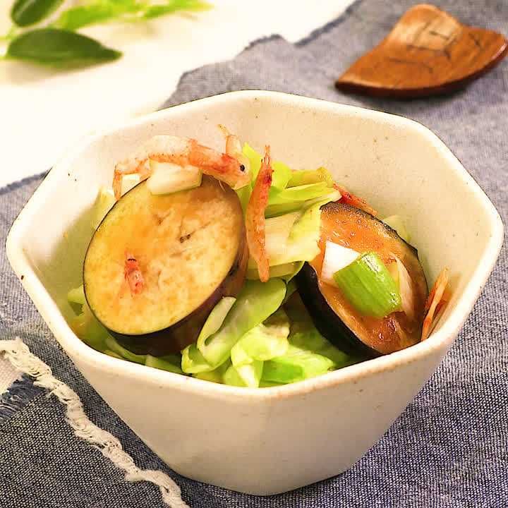 なすのラー油蒸し