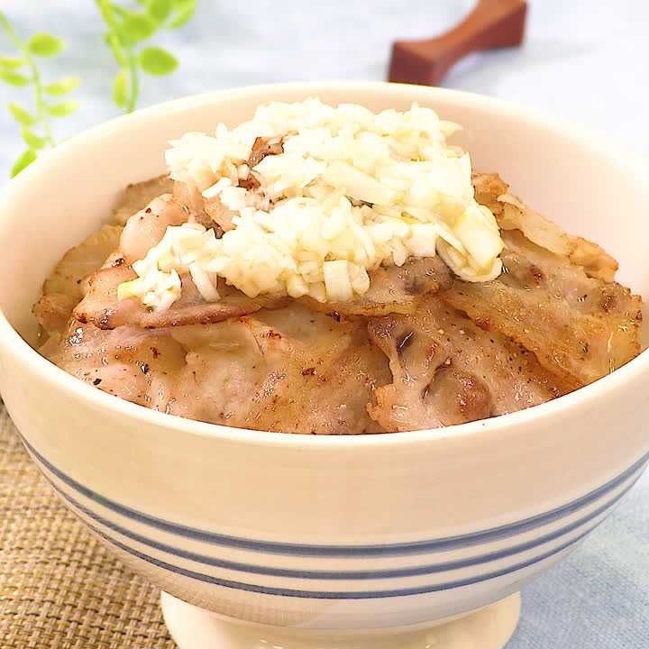 豚バラレモンねぎだれ丼