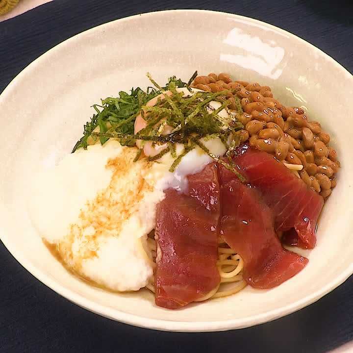 ねばとろばくだんパスタ