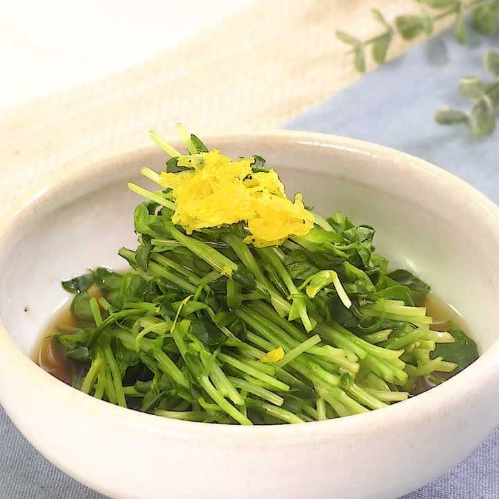豆苗と柚子のおひたし