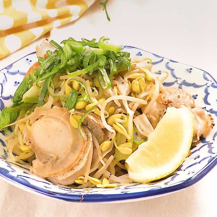 ホタテのネギ塩レモン
