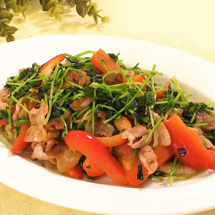 豆苗の青椒肉絲風