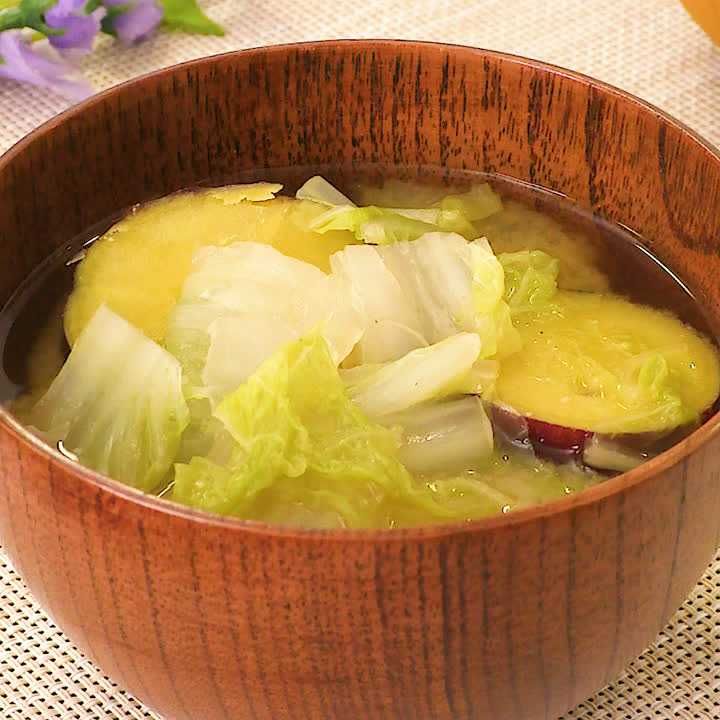 白菜とさつまいもの味噌汁