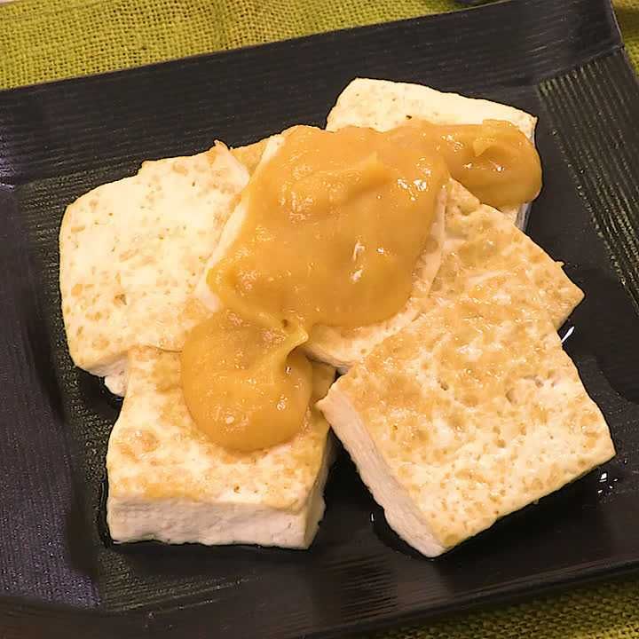 焼き豆腐のゆずみそがけ