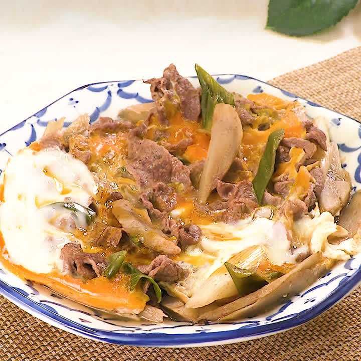 ごぼうと牛肉の卵とじ