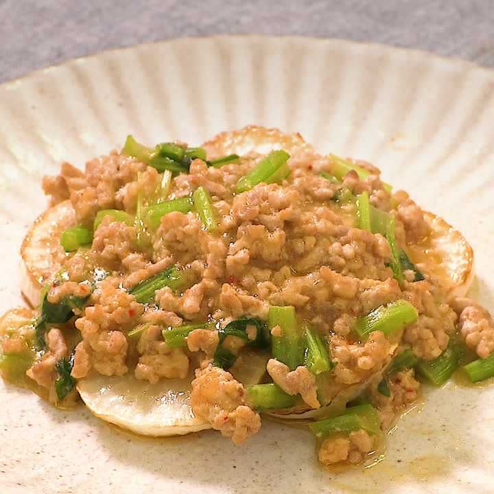 かぶのステーキピリ辛肉みそあん