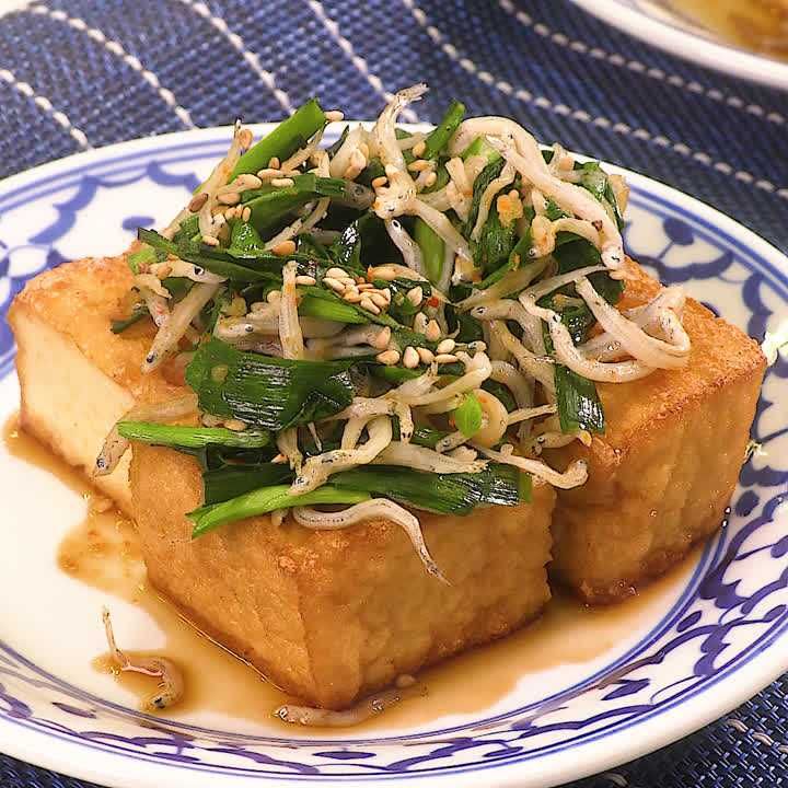 香ばしい香り 厚揚げのにらしらすのせのレシピ動画 作り方 Delish Kitchen