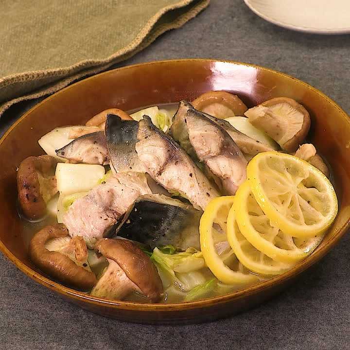 サバのレモン蒸し