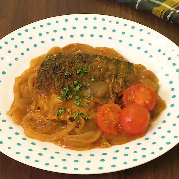 サバのカレー煮