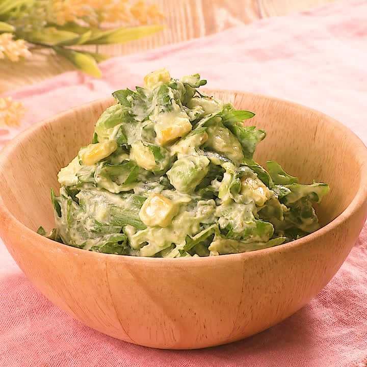 春菊とアボカドのサラダ