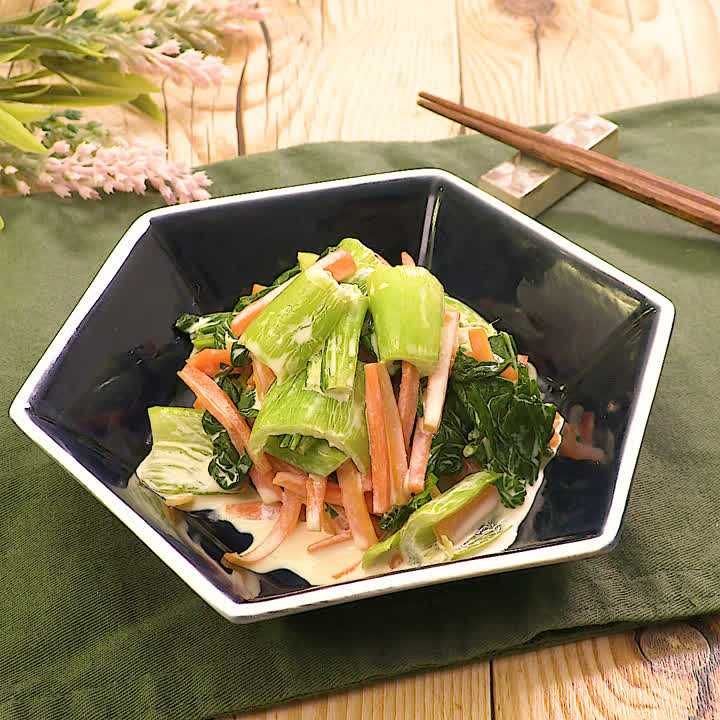 チンゲン菜と人参の辛子マヨネーズあえ