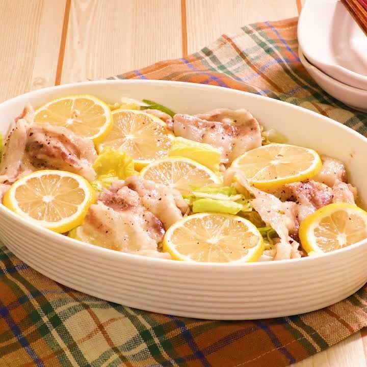 レモンでさっぱりおかず！