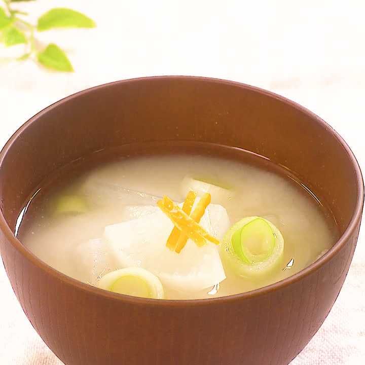 大根とねぎの柚子味噌汁
