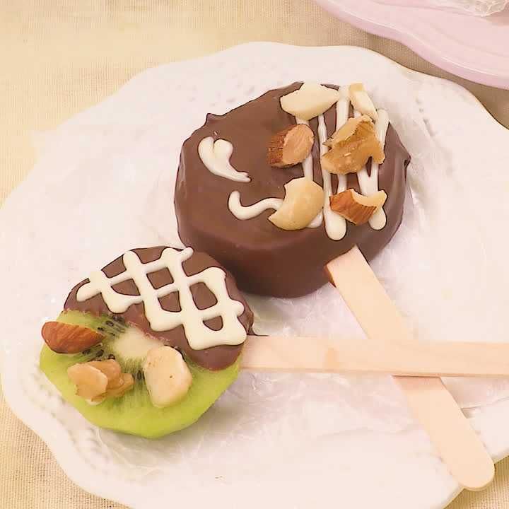 キウイのチョコポップ