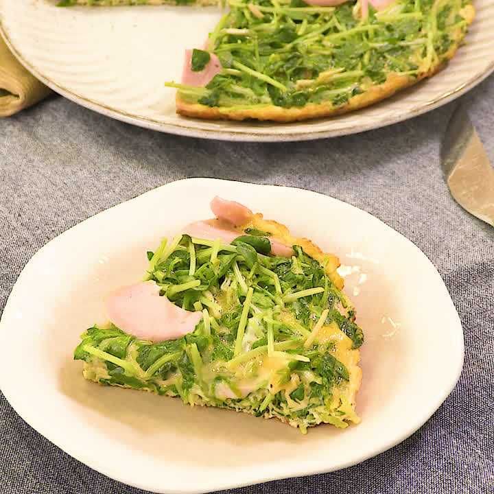 豆苗のオープンオムレツ
