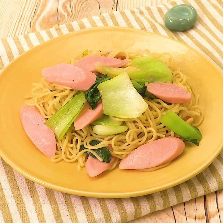 チンゲン菜と魚肉ソーセージの塩焼きそば