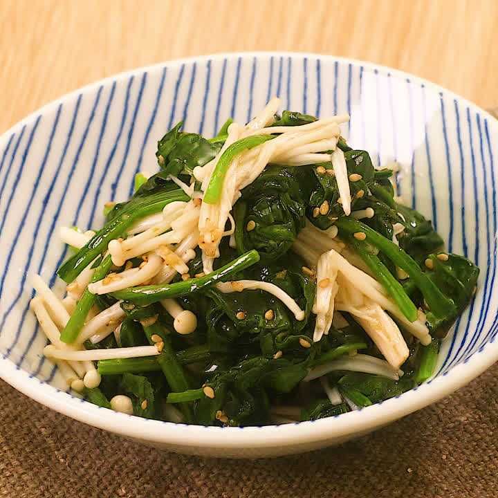 ほうれん草とえのきの柚子胡椒あえ