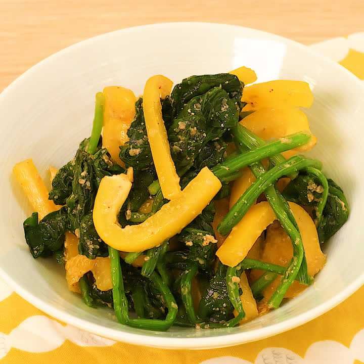 ほうれん草とパプリカの胡麻和え