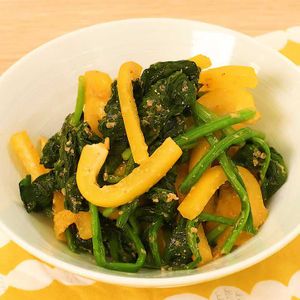 「ほうれん草とパプリカの胡麻和え」のレシピ動画