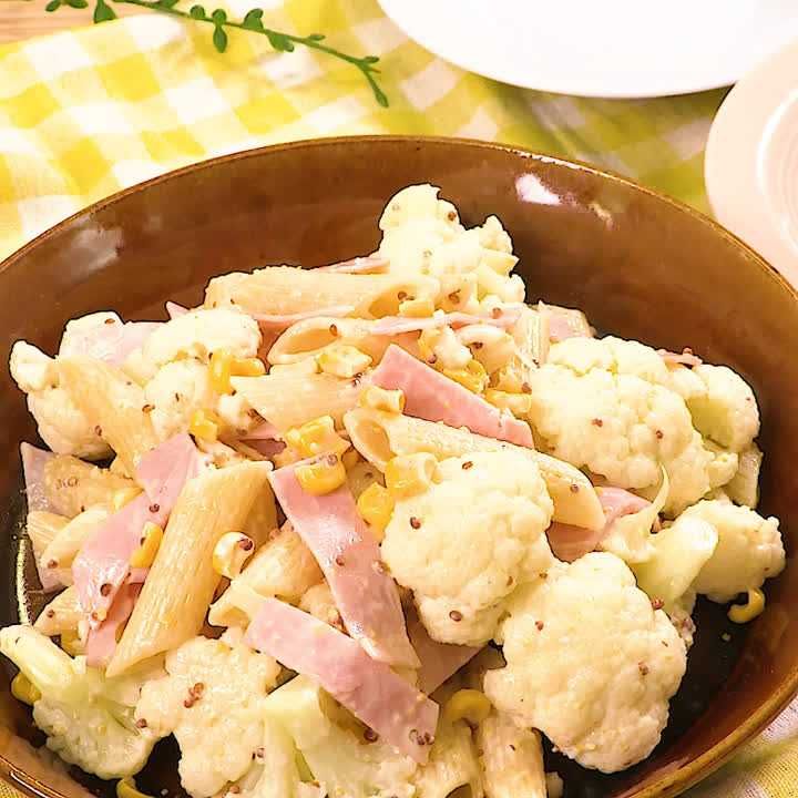 カリフラワーとハムのマカロニサラダ