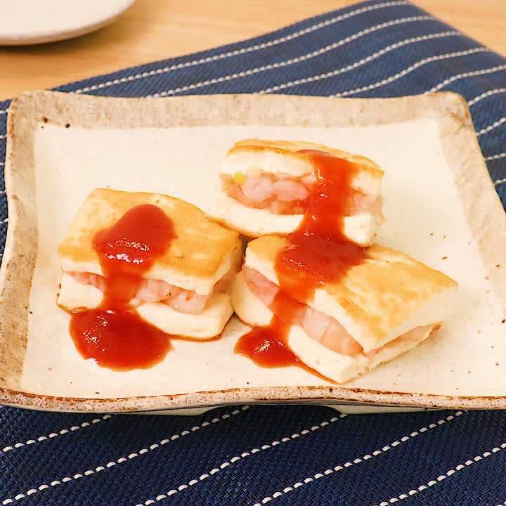 えびの豆腐はさみ焼き