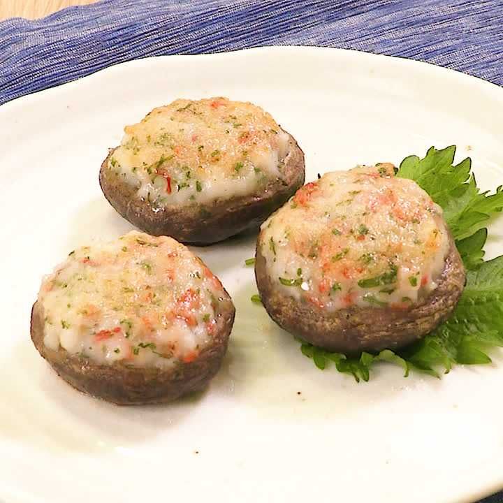 しいたけのえび詰め焼き