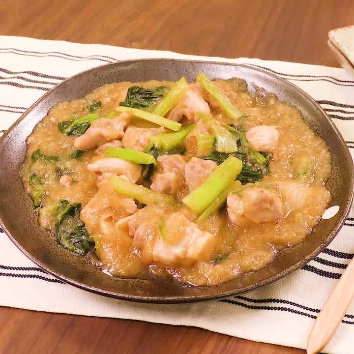 鶏ももと小松菜のみぞれ煮