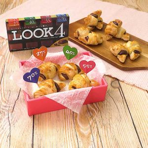 「包んで焼くだけ♪4種のミニチョコクロワッサン」のレシピ動画