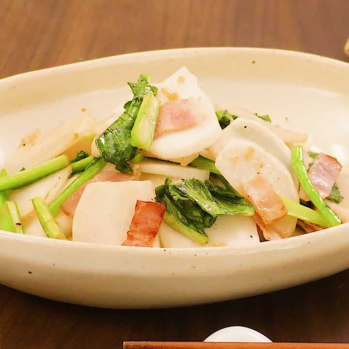 かぶとベーコンの柚子胡椒炒め