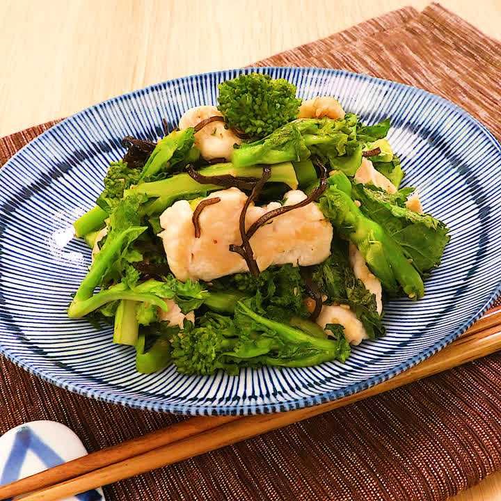 鶏肉と菜の花の塩昆布炒め