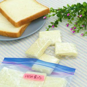 「[離乳食]はじめてのフリージング術」のレシピ動画
