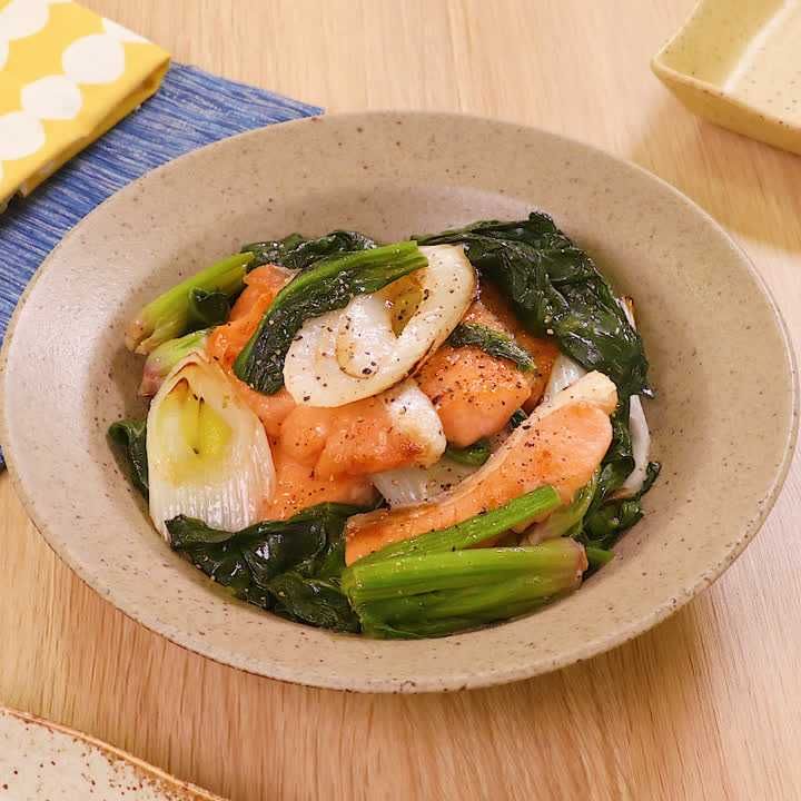 塩鮭とほうれん草ソテー