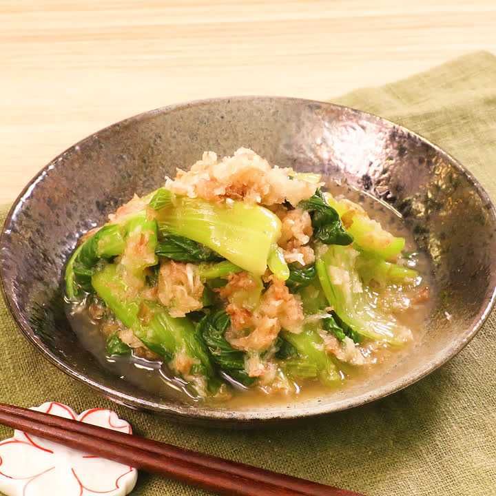 チンゲン菜とかぶおろし和え