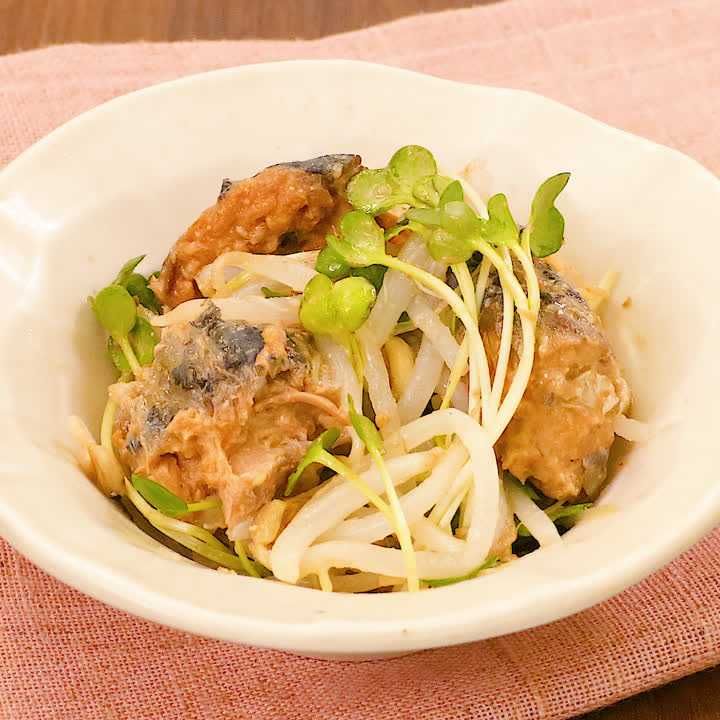 サバ缶ともやしのごま味噌あえ